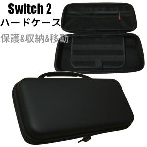 新品』『お取り寄せ』{ACC}{Switch} スリムハードポーチ プラス