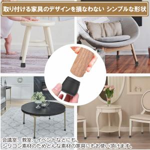 イス脚キャップ 16個 セット 黒 ブラック ...の詳細画像2