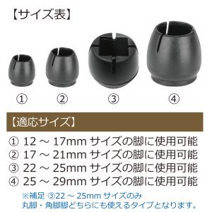 イス脚キャップ 16個 セット 黒 ブラック ...の詳細画像4