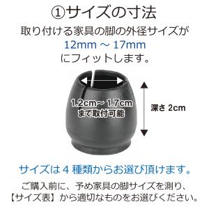 イス脚キャップ 16個 セット 黒 ブラック ...の詳細画像5