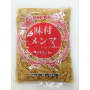 丸善味付メンマ　1kg/醤油味