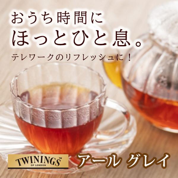 アールグレイ アールグレイ700ｇ　業務用サイズ　紅茶　トワイニング　TWININGS