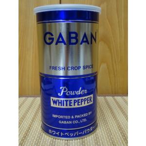ホワイトペッパー ホワイトペッパーパウダー420ｇ　ギャバン　GABAN｜m-matsumoto-coffee