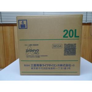 消毒液 エークイック　Pro　20L【コック付き】消毒液 送料無料