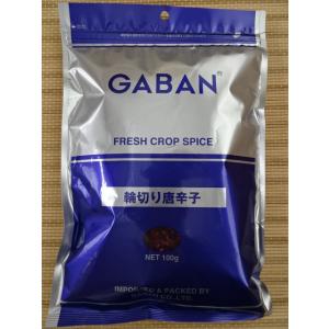 輪切り唐辛子　100ｇ　ギャバン　GABAN