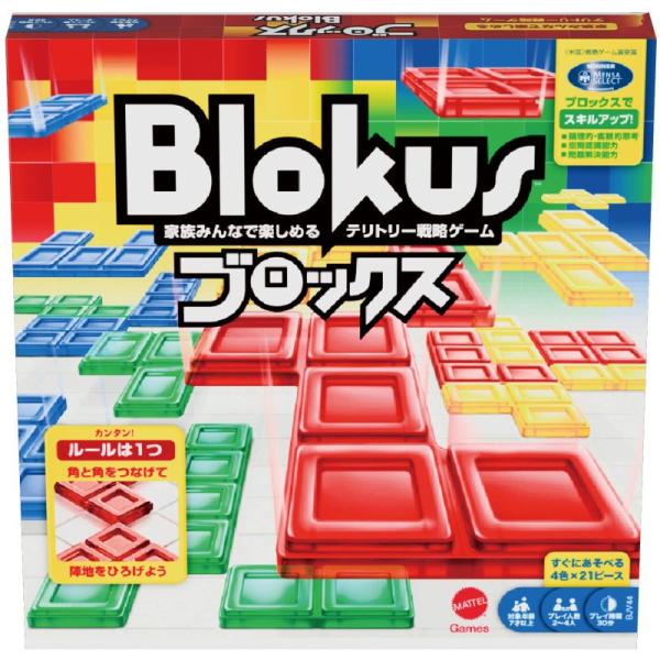 マテルゲーム(Mattel Game) ブロックス 知育ゲーム2~4人用 BJV44