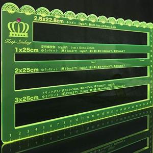 アクリル厚さ測定定規 郵便スケール ネコポス ゆうパケット