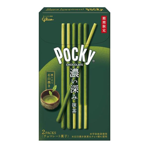 江崎グリコ ポッキー(濃い深み抹茶) 2袋 ×10個