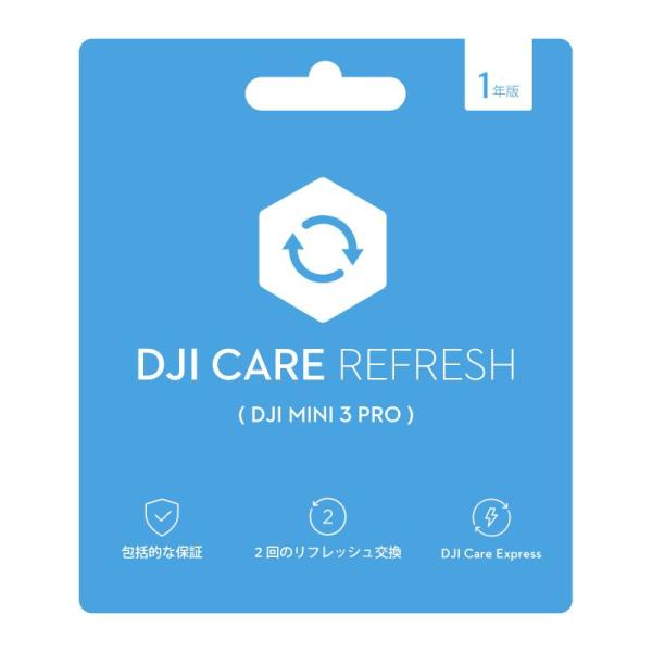 DJI Care Refresh 1-Year Plan (DJI Mini 3 Pro) JP グ...