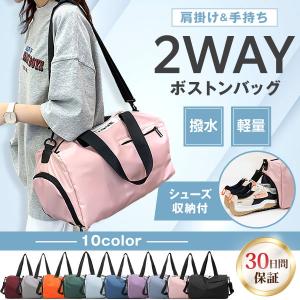 ボストンバッグ レディース 旅行カバン キャリーオンバッグ