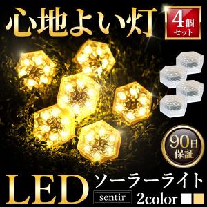 ソーラーライト 屋外 置き型 埋め込み LED ガーデンライト