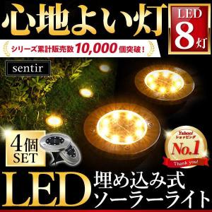 ガーデンライト ソーラー ソーラーライト 埋め込み クリスマス 置き型 屋外 ライト 防水 LED センサー おしゃれ 屋外照明 外灯 明るい｜m-mode