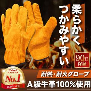 耐熱グローブ 耐火グローブ キャンプ 手袋 アウトドア BBQ 焚火 作業用 牛革
