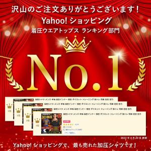 加圧シャツ メンズ 加圧インナー 半袖 ダイエ...の詳細画像1