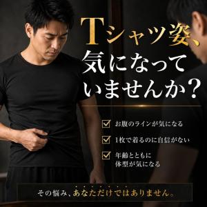 加圧シャツ メンズ 加圧インナー 半袖 ダイエ...の詳細画像4