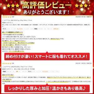 加圧シャツ メンズ 加圧インナー 半袖 ダイエ...の詳細画像4