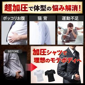 加圧シャツ メンズ 加圧インナー 半袖 ダイエ...の詳細画像4