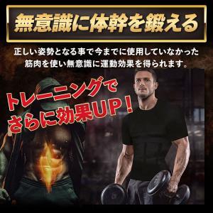 加圧シャツ メンズ 加圧インナー 半袖 ダイエ...の詳細画像5