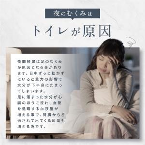着圧ソックス 弾性ストッキング 医療用 ふくら...の詳細画像4