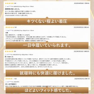 着圧ソックス レディース 夏用 オープントゥ ...の詳細画像5