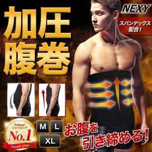 加圧腹巻 腹巻 メンズ 腹巻き 加圧腹巻 加圧腹巻き 加圧