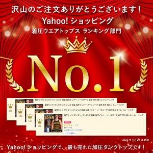 加圧インナー メンズ 加圧シャツ 加圧 着圧 ...の詳細画像1