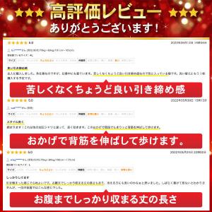 加圧インナー メンズ 加圧シャツ 加圧 着圧 ...の詳細画像4