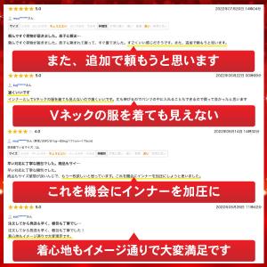 加圧インナー メンズ 加圧シャツ 加圧 着圧 ...の詳細画像5