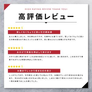 加圧インナー メンズ 加圧シャツ 加圧 着圧 ...の詳細画像3