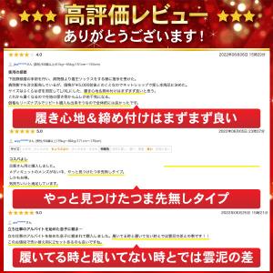 着圧ソックス メンズ 医療用 夏用 飛行機 弾...の詳細画像4