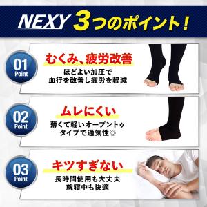 着圧ソックス メンズ 医療用 弾性ストッキング...の詳細画像4
