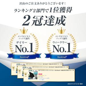 靴下 メンズ ビジネス ソックス ビジネスソッ...の詳細画像1