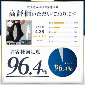 靴下 メンズ ビジネス ソックス ビジネスソッ...の詳細画像3