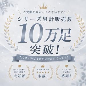 靴下 メンズ ビジネス ソックス ビジネスソッ...の詳細画像2