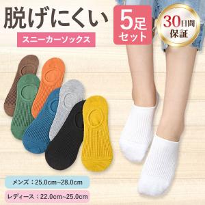 靴下 レディース セット くるぶし ソックス スニーカー
