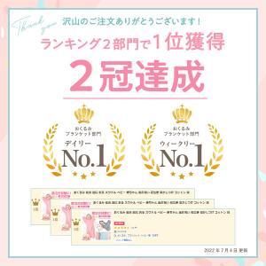 スワドル おくるみ 夏用 夏 スリーパー 出産...の詳細画像1