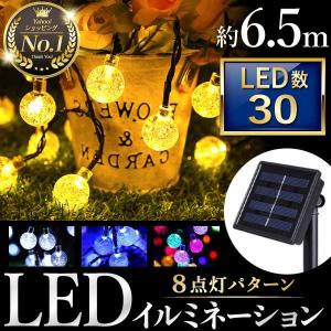 イルミネーション 屋外 LED 防水 クリスマス イルミネーションライト