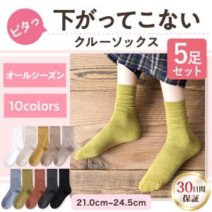 靴下 レディース クルーソックス ハイソックス 春 夏