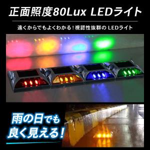道路鋲 ソーラー LED 点滅 常時点灯 自動...の詳細画像2