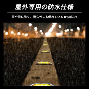 道路鋲 ソーラー LED 点滅 常時点灯 自動...の詳細画像4