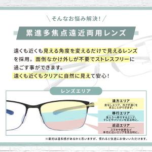 老眼鏡 おしゃれ メンズ 遠近両用 メガネ ブ...の詳細画像2