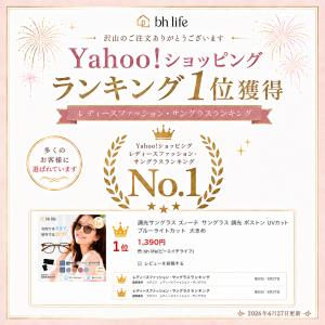 サングラス レディース 調光サングラス 調光 ...の詳細画像1