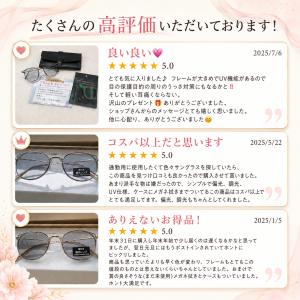 サングラス レディース 調光サングラス 調光 ...の詳細画像4