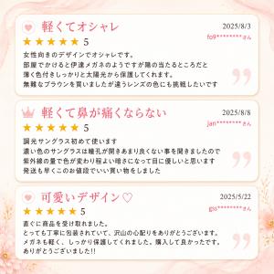 サングラス レディース 調光サングラス 調光 ...の詳細画像5
