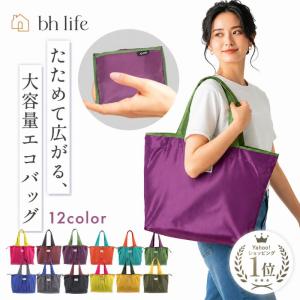 エコバッグ 折り畳み エコバック 大容量 おしゃ...の商品画像