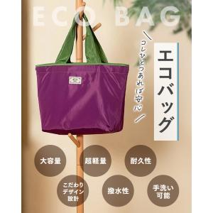 エコバッグ 折り畳み エコバック 大容量 おし...の詳細画像1