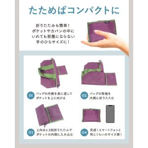 エコバッグ 折り畳み エコバック 大容量 おし...の詳細画像3
