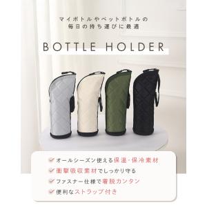 ペットボトルホルダー 保冷 500ml ペット...の詳細画像1