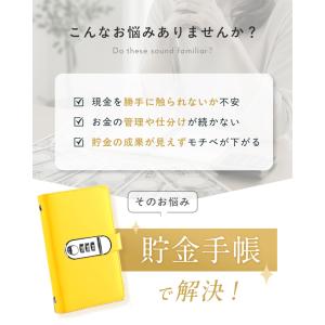 貯金箱 お札 貯金手帳 貯金 手帳 子供 貯金...の詳細画像1