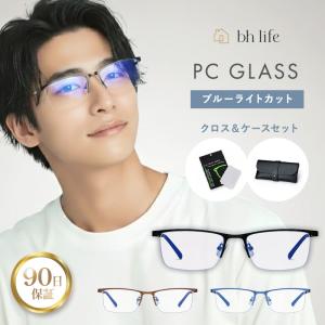 ブルーライトカットメガネ PCメガネ 度なし ブ...の商品画像
